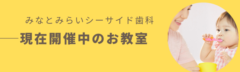 教室